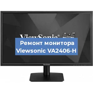 Замена разъема HDMI на мониторе Viewsonic VA2406-H в Белгороде